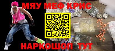 кокаин Кимры