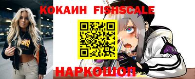 альфа пвп VHQ Комсомольск-на-Амуре