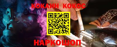 кокаин Кимры