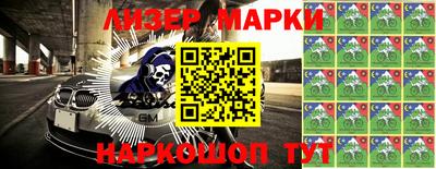 кокаин Кимры