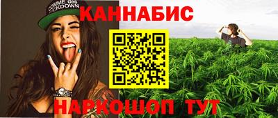 мескалин Коммунар