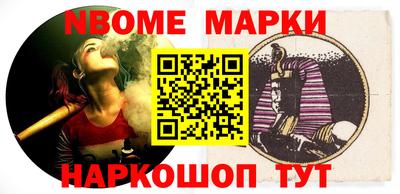 ешки Кинель