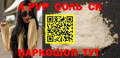 ешки Кинель