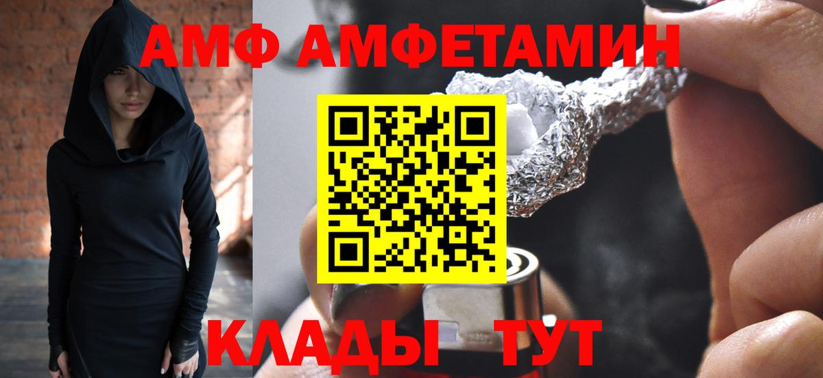 Крымск  Первитин  Вход с VPN  Первитин кристалл  Первитин кристалл 