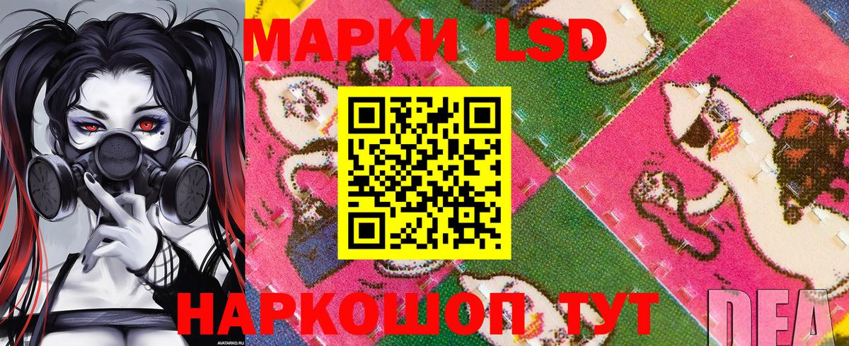 Марки NBOMe 1,8мг Крымск